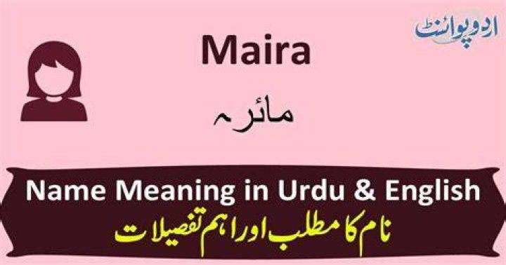 Is Maira a Hindu name?